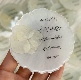 گیفت تولد