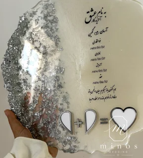 استند اثر انگشت رزینی